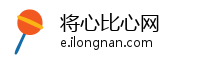 将心比心网